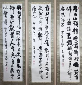 掛軸肉筆の値段と価格推移は？｜12件の売買データから掛軸肉筆の価値が