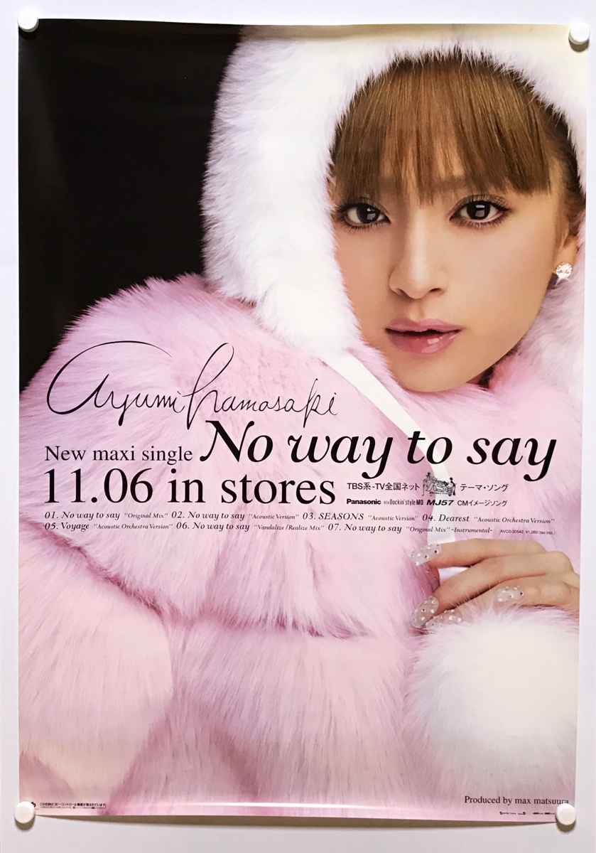 浜崎あゆみ No way to say ポスター B2サイズの入札履歴 - 入札者の順位