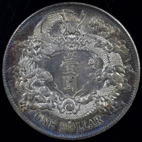 大清銀幣のYahoo!オークション(旧ヤフオク!)の相場・価格を見る｜Yahoo