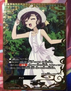 バディファイト 究極レアのYahoo!オークション(旧ヤフオク!)の相場