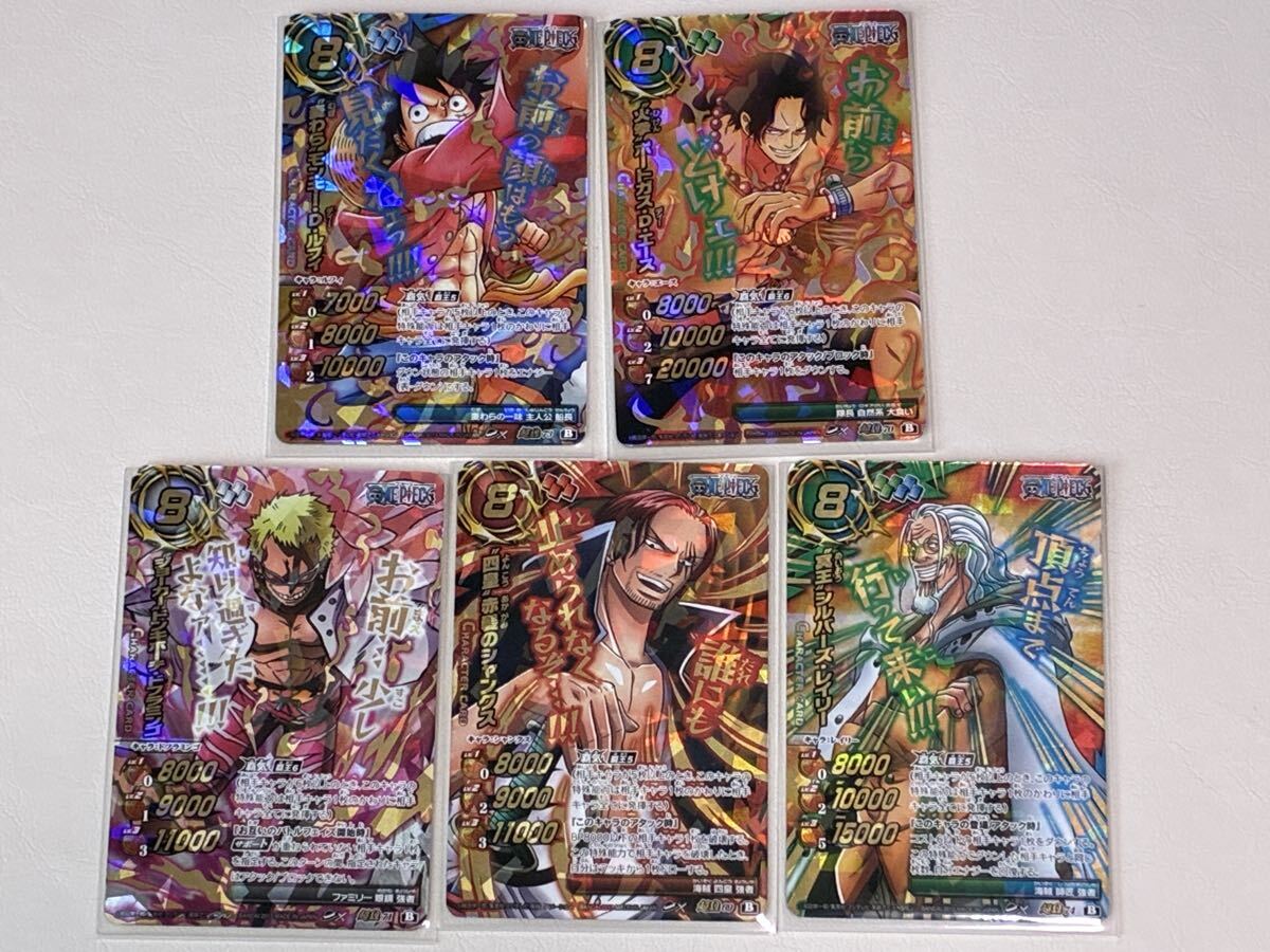 ミラバト 超Ωの値段と価格推移は？｜8件の売買データからミラバト 超Ω