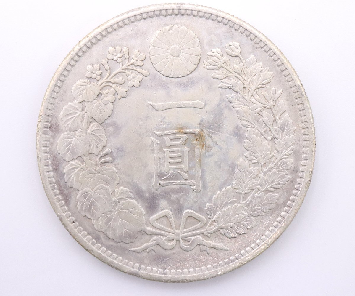 ト長】◎新一円銀貨 一圓銀貨 明治二十九年 明治29年 一円銀貨 1円