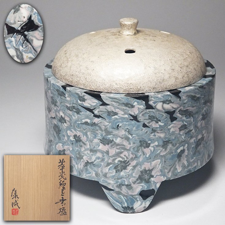 松井康成の値段と価格推移は？｜29件の売買データから松井康成の価値が