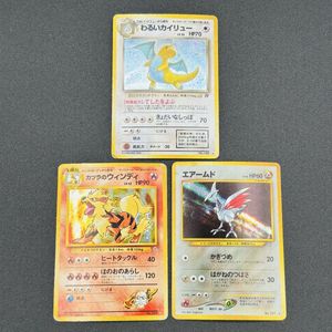 カツラのウィンディの値段と価格推移は？｜9件の売買データからカツラ