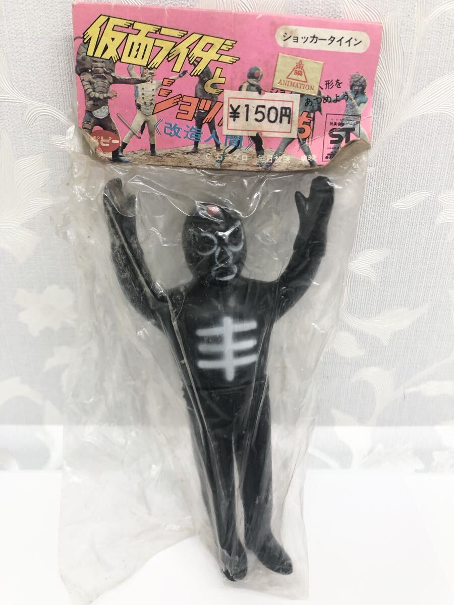 仮面ライダー ショッカーの値段と価格推移は？｜335件の売買データから