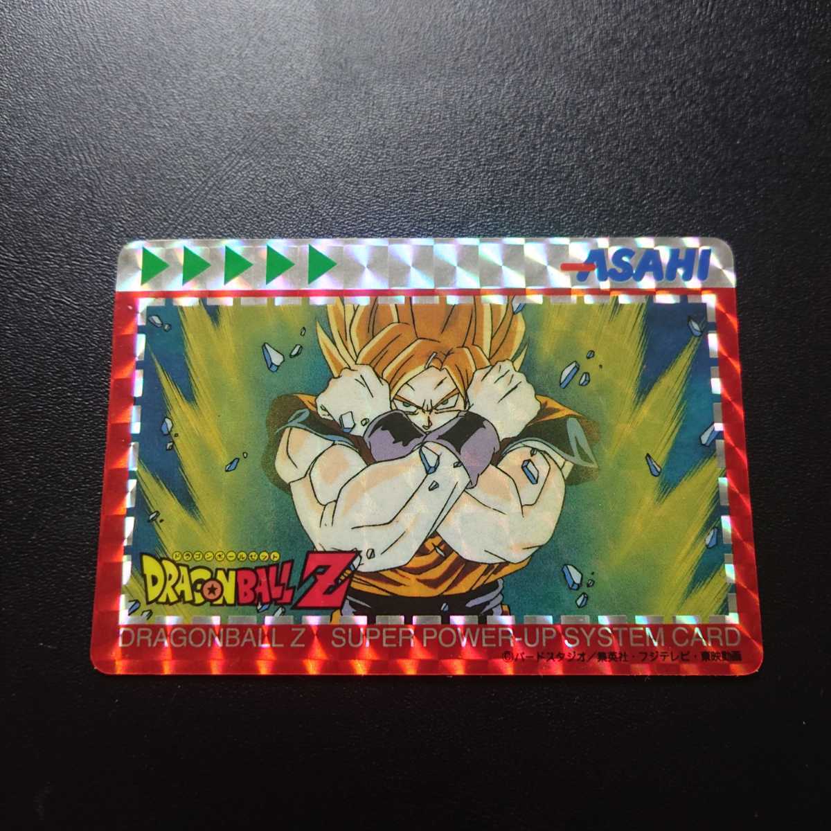 ドラゴンボールカードダス孫悟空アサヒ