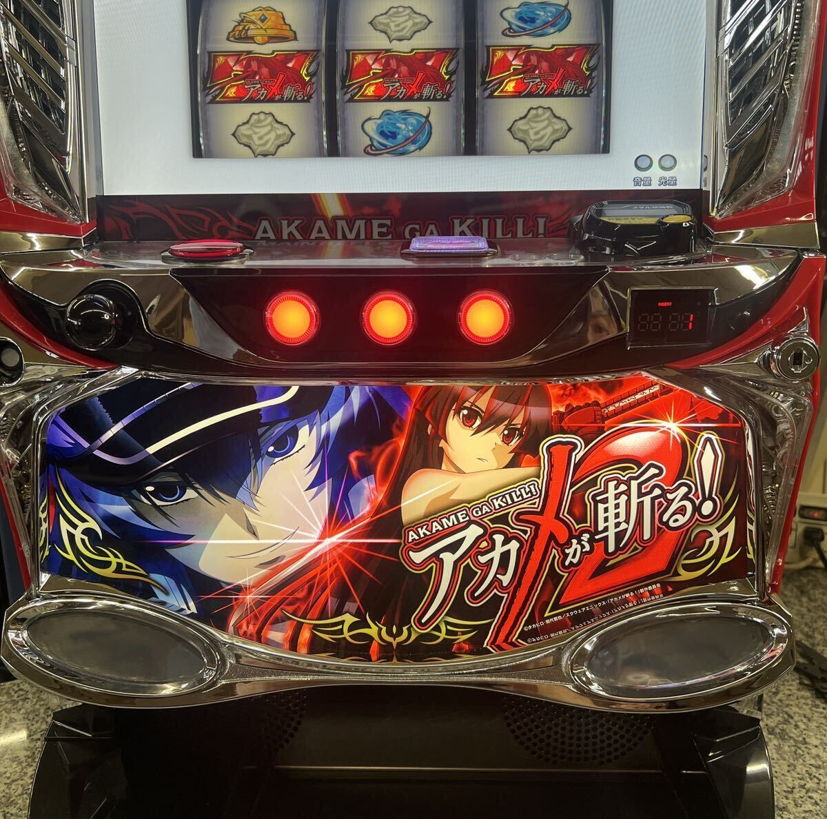 アカメが斬る2 スマスロ実機 簡易ユニット付 (パチスロ実機)｜売買