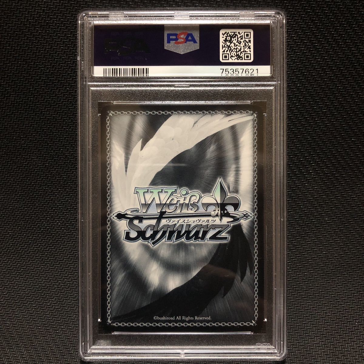 ヴァイスシュヴァルツ 可憐な吸血鬼 シャルティア サイン SP Amazon.co