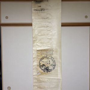 掛軸肉筆の値段と価格推移は？｜12件の売買データから掛軸肉筆の価値が