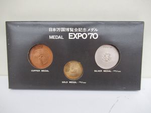 expo 70 記念メダル 銀の値段と価格推移は？｜50件の売買データから