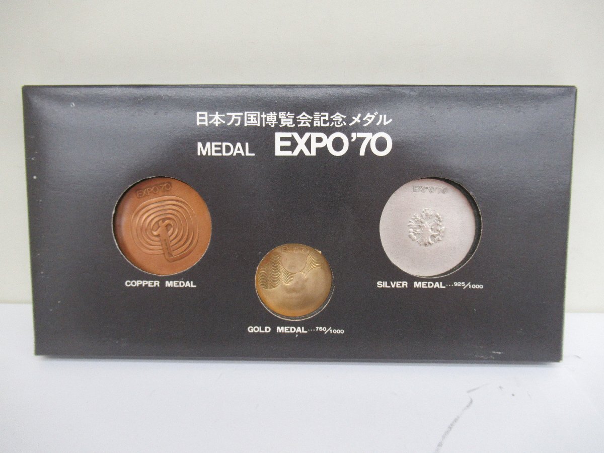 EXPO 70 メダル セットの値段と価格推移は？｜43件の売買データから