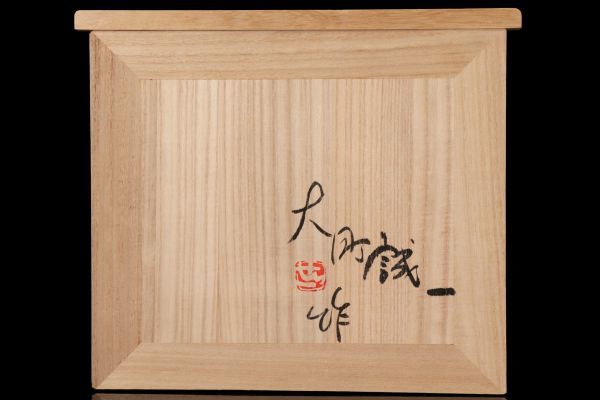 真作・代表作】 木彫彩色 「おすまし」 大町誠一 作 【公式通販】