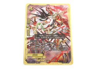 バディファイト 究極レアのYahoo!オークション(旧ヤフオク!)の相場