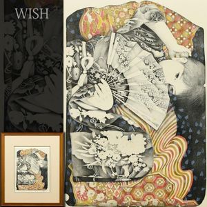 智内兄助の値段と価格推移は？｜4件の売買データから智内兄助の価値が