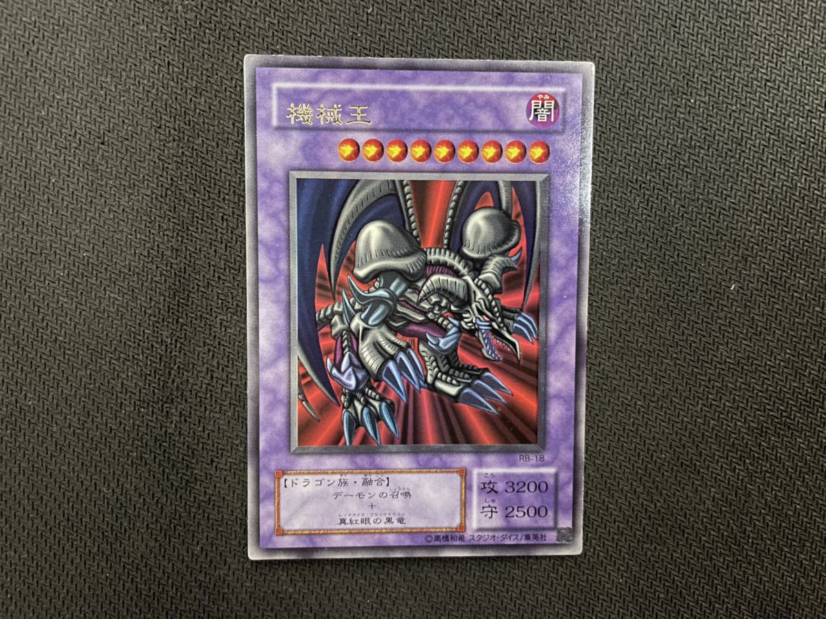 遊戯王カードのエラーカードの見分け方！高額エラーカードや相場もご