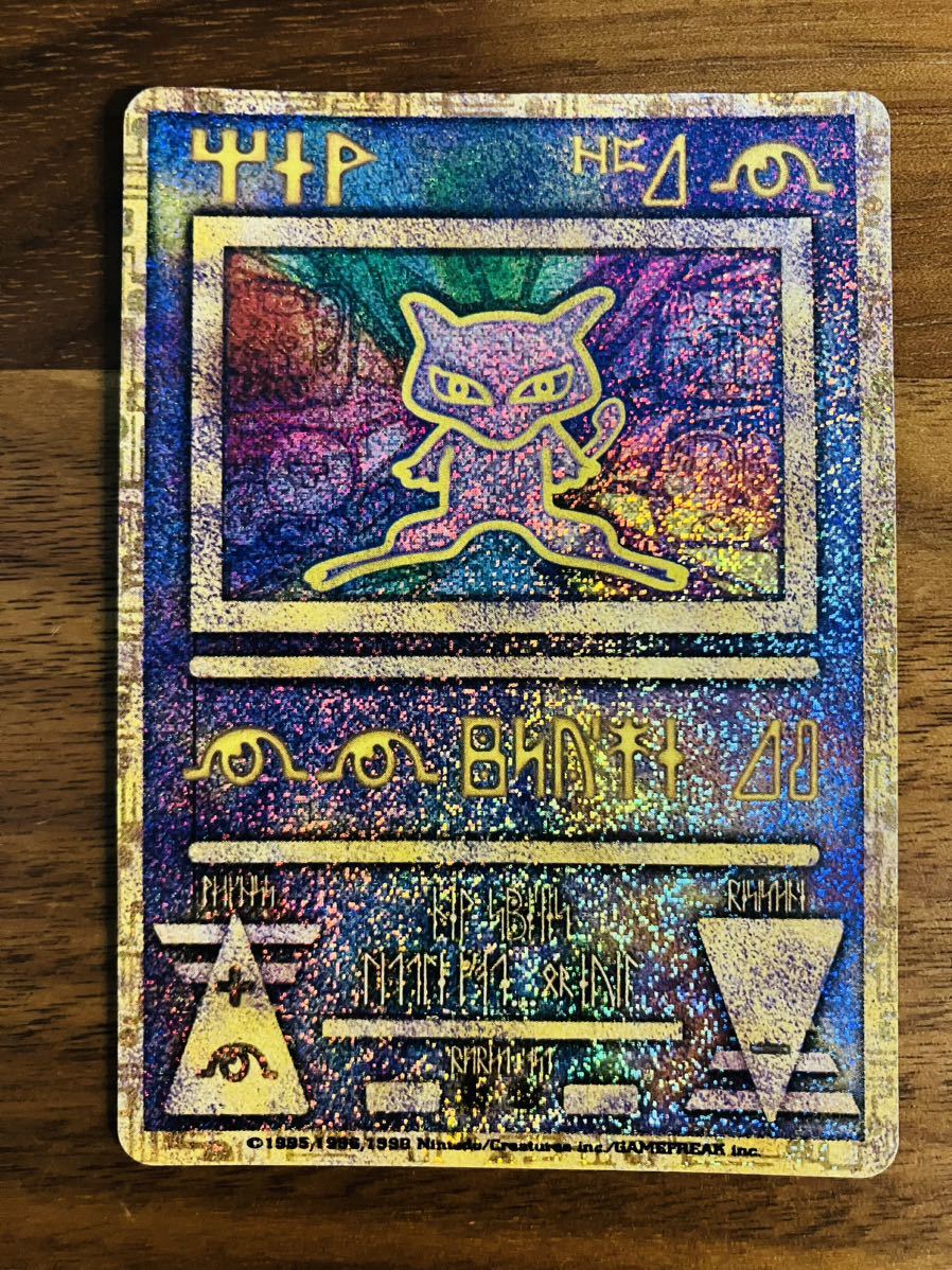 ポケカ】高騰するエラーカードを探そう！カードの相場や見分け方を解説