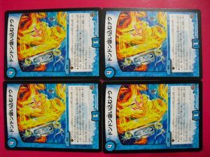 ドンドン吸い込むナウのYahoo!オークション(旧ヤフオク!)の相場・価格