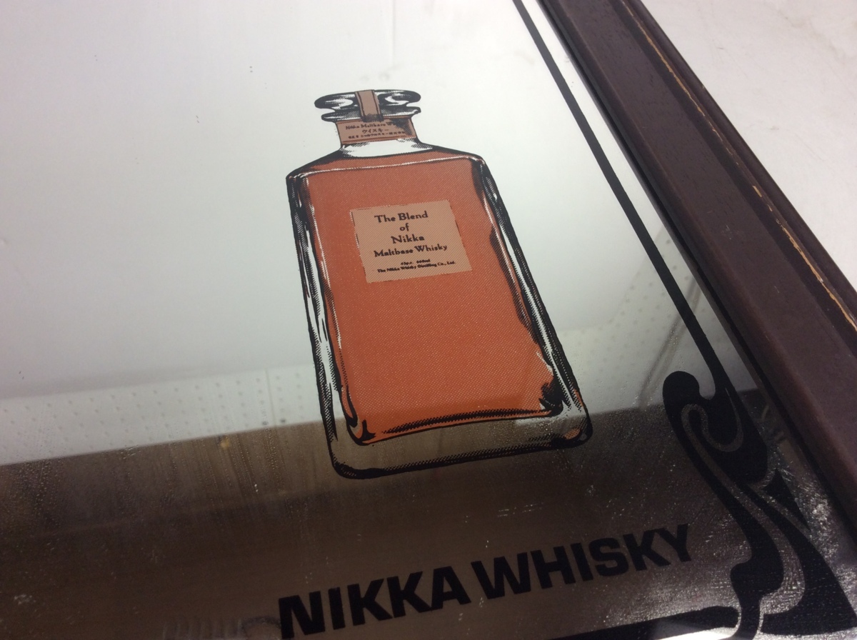 ウイスキー 鏡 レトロ NIKKA WHISKY パブミラー ビンテージ 当時