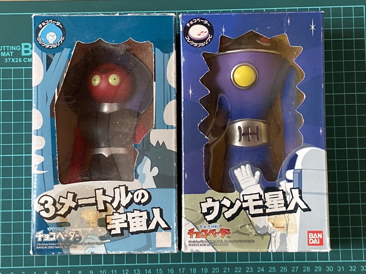 ◇コレクタブルソフビ－バンダイ『チョコベーダー』フラットウッズ