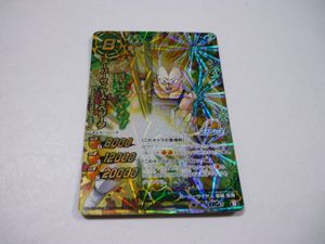 ミラクルバトルカードダス ドラゴンボール改の値段と価格推移は？｜3件