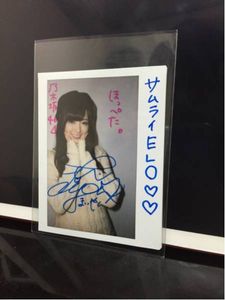 白石麻衣 チェキのYahoo!オークション(旧ヤフオク!)の相場・価格を見る