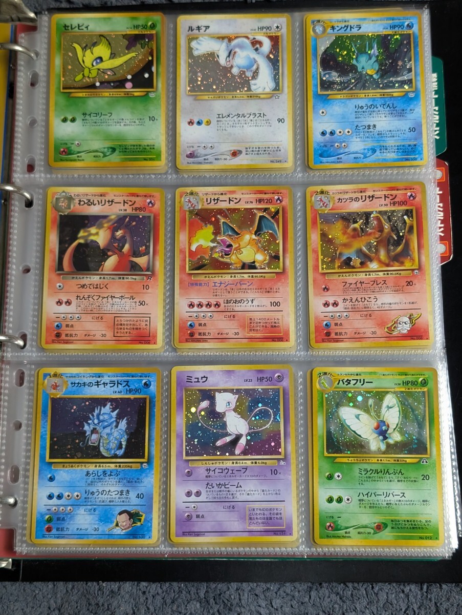 カツラのリザードンの値段と価格推移は？｜24件の売買データからカツラ