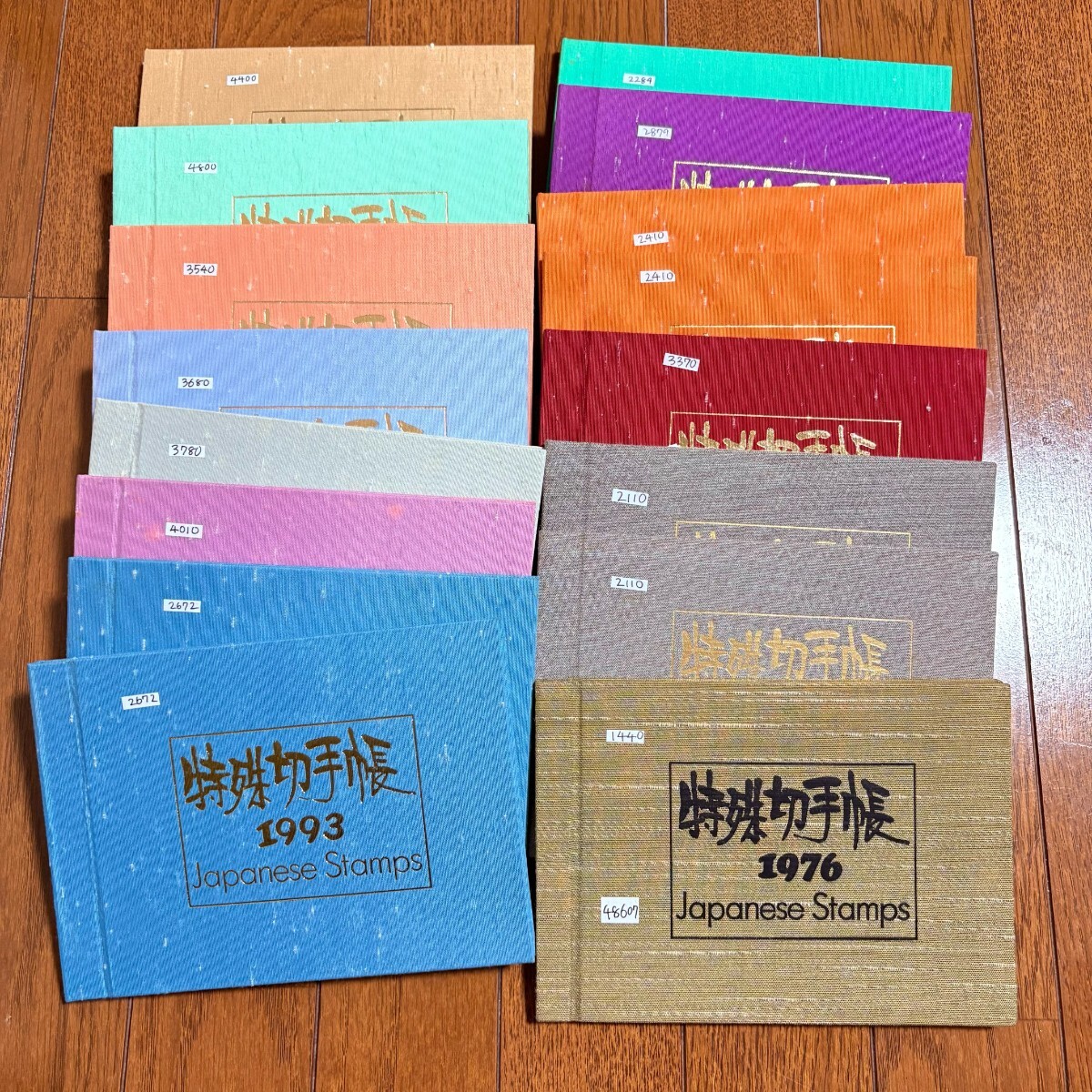 特殊切手帳の値段と価格推移は？｜72件の売買データから特殊切手帳の
