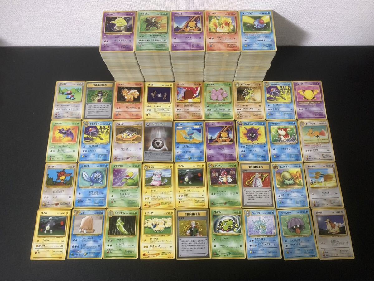 ポケモンカード 旧裏面 エネルギーの値段と価格推移は？｜33件の売買
