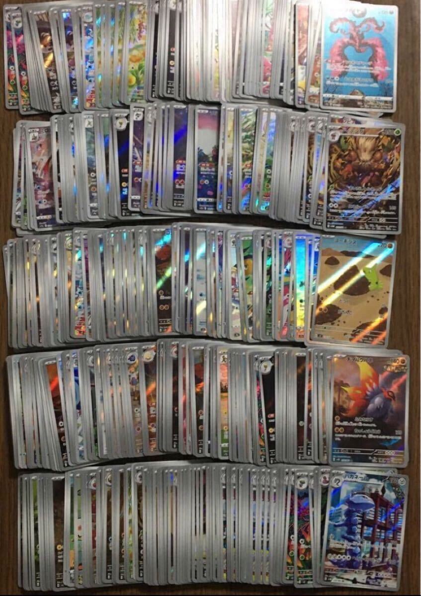 ピカチュウ CHRの値段と価格推移は？｜63件の売買データからピカチュウ