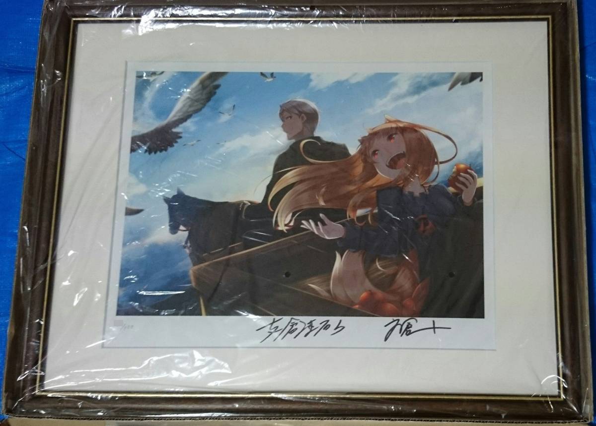 狼と香辛料 複製原画 直筆サイン 10周年 狼と香辛料 複製原画 直筆