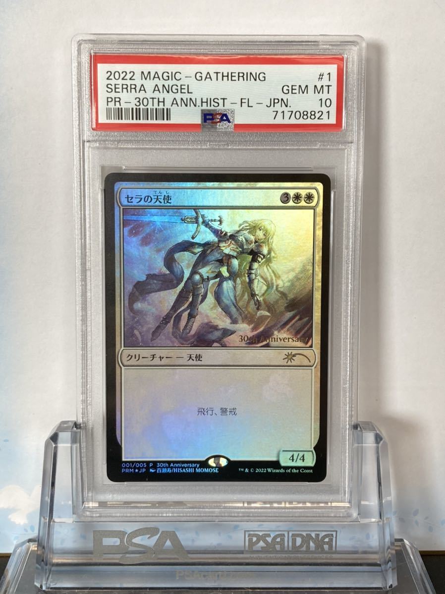 Mtg パララクスの波 多言語 foil Mtg パララクスの波 多言語 foil