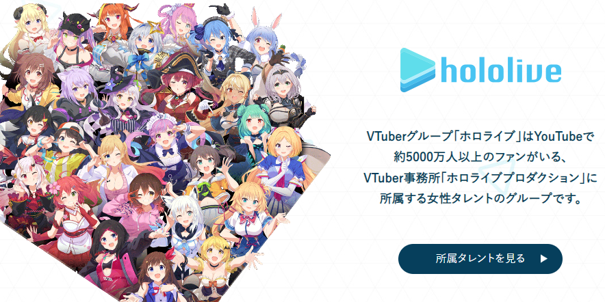 ヴァイスシュバルツのホロライブの当たりカード！封入率や買取業者も