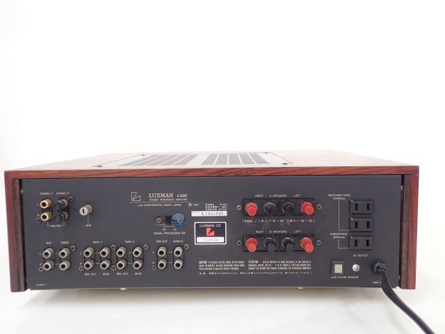 高額買取実施中!!】LUXMAN L-530 インテグレーテッドプリメインアンプ