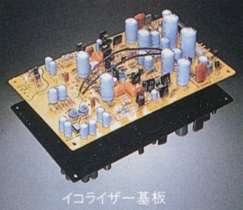 SANSUI AU-D607Fの仕様 サンスイ