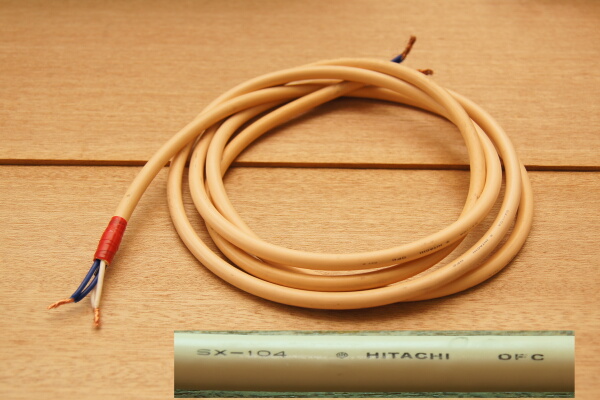 趣味のオーディオ実験室＞オーディオ関連のケーブルなど＞§線－31