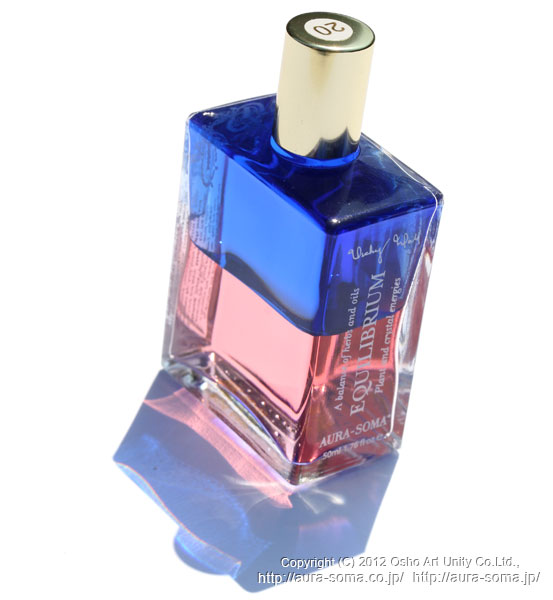 オーラソーマ イクイリブリアムB020番 スターチャイルド