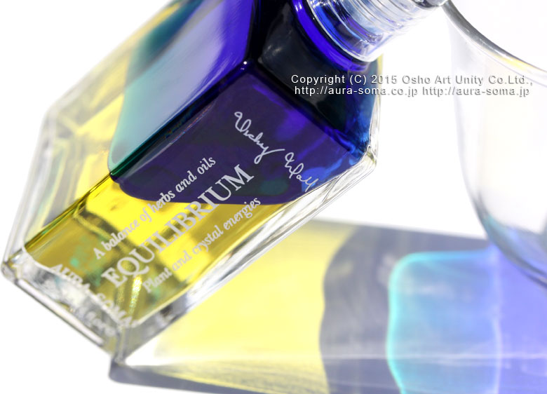 オーラソーマ イクイリブリアムB047番 古い魂のボトル