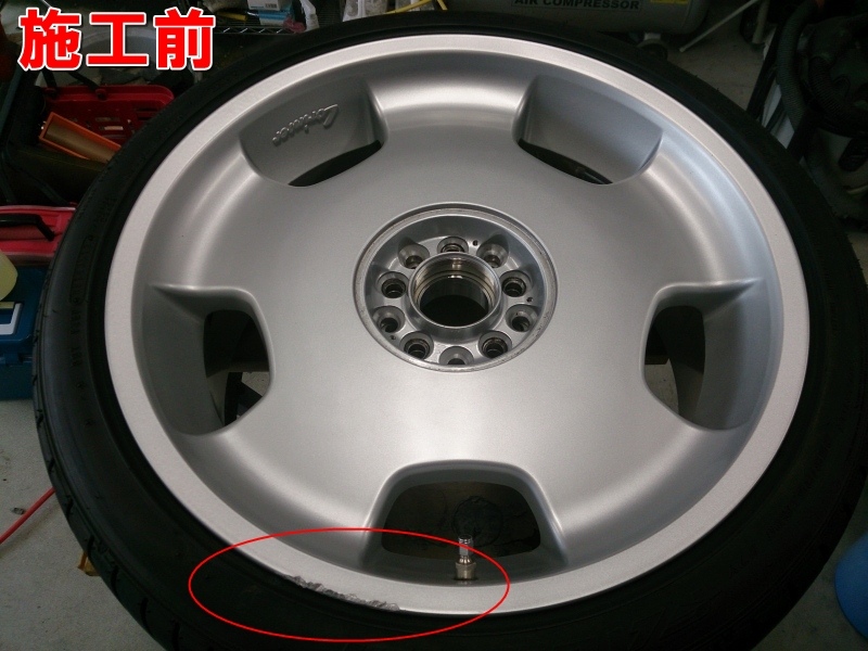 福岡市近郊でメルセデスベンツのアルミホイール修正・塗装はオート