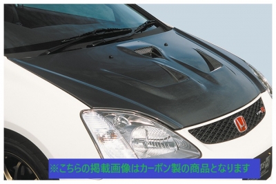 商品一覧（シビックタイプR）｜AutoStyle