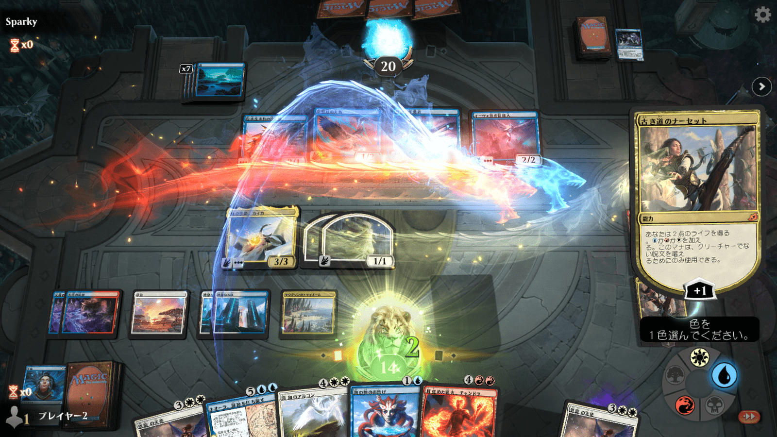 マジック：ザ・ギャザリング』にて“『ファイナルファンタジーIX』の