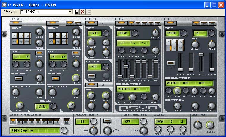 藤本健のDigital Audio Laboratory