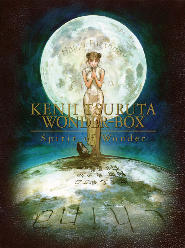 帰ってきた買っとけ! DVD