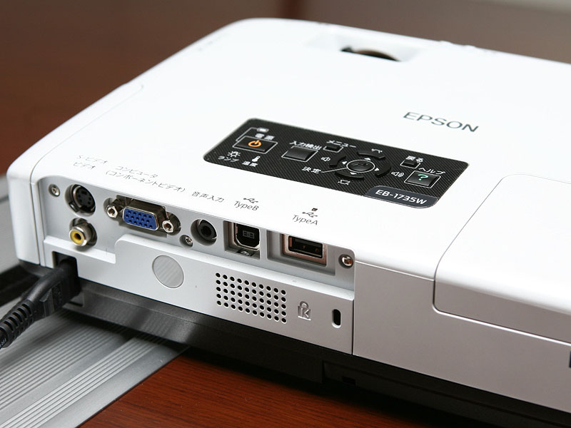 エプソン、ワイドパネル採用など液晶プロジェクタ9種