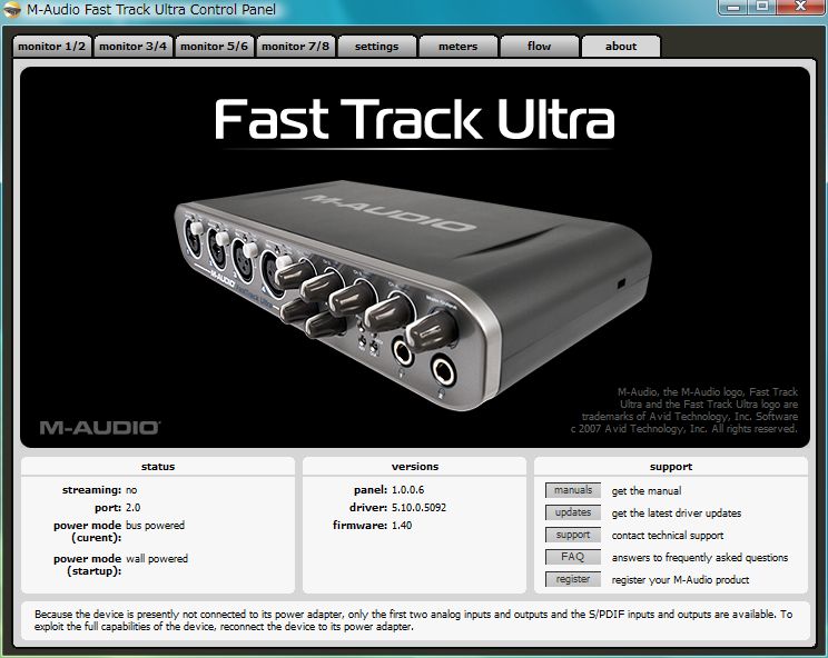藤本健のDigital Audio Laboratory