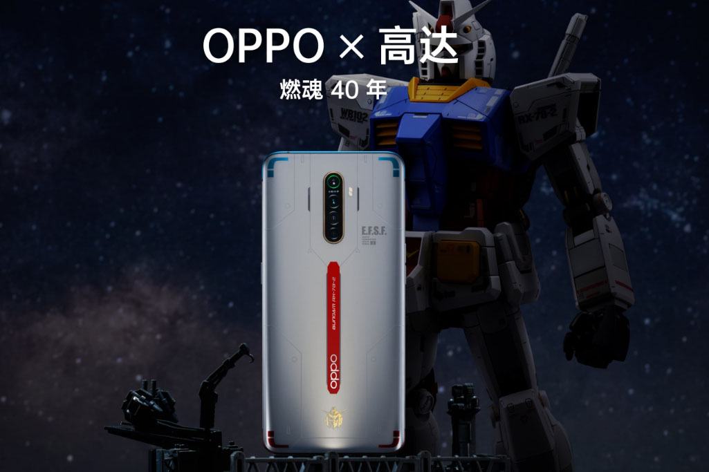 OPPO、「機動戦士ガンダム」スマホを中国で発売。バンシィのBluetooth