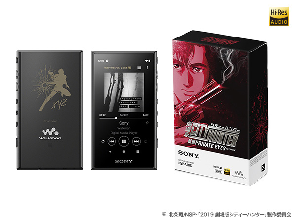 シティーハンター×ウォークマン&NCヘッドフォン。ハイレゾ「Get Wild