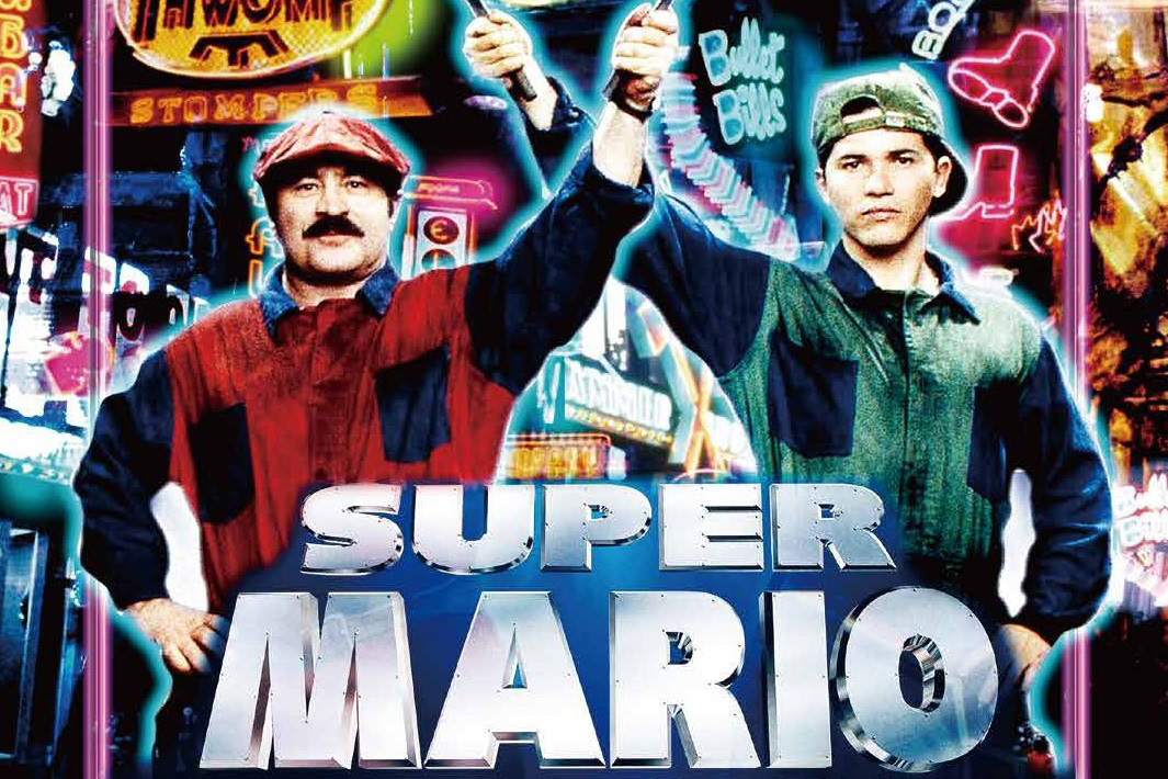 世界震撼の実写「スーパーマリオ 魔界帝国の女神」。4Kレストア版