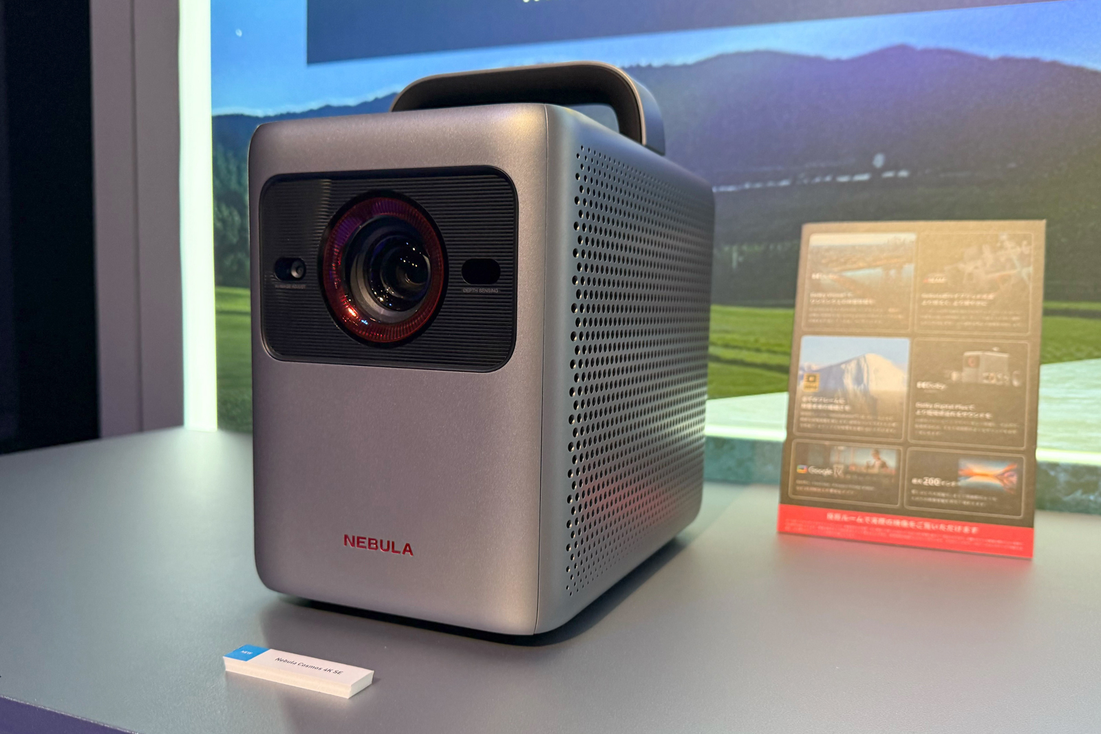 アンカーからDolby Vision対応プロジェクタ。Google TV搭載で約20万円