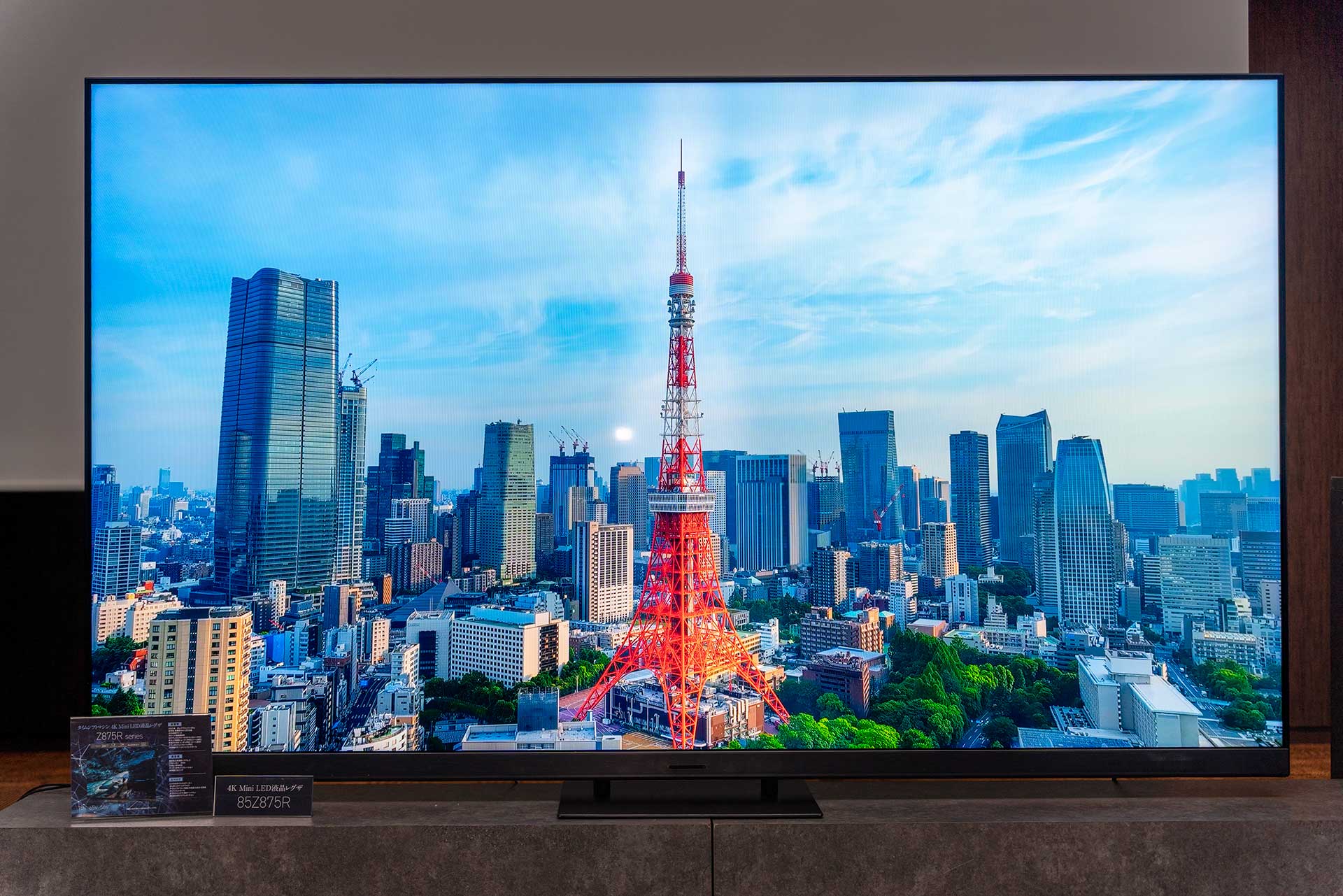 レグザ、ミニLEDテレビを43～85型まで拡充。タイムシフトマシン搭載