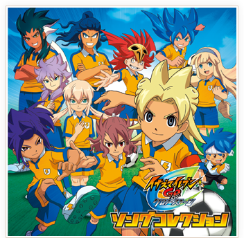 イナズマイレブンGO クロノ・ストーンソングコレクション | テレビ